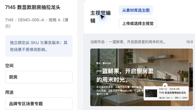 产品与内容管理，产品与内容管理界面